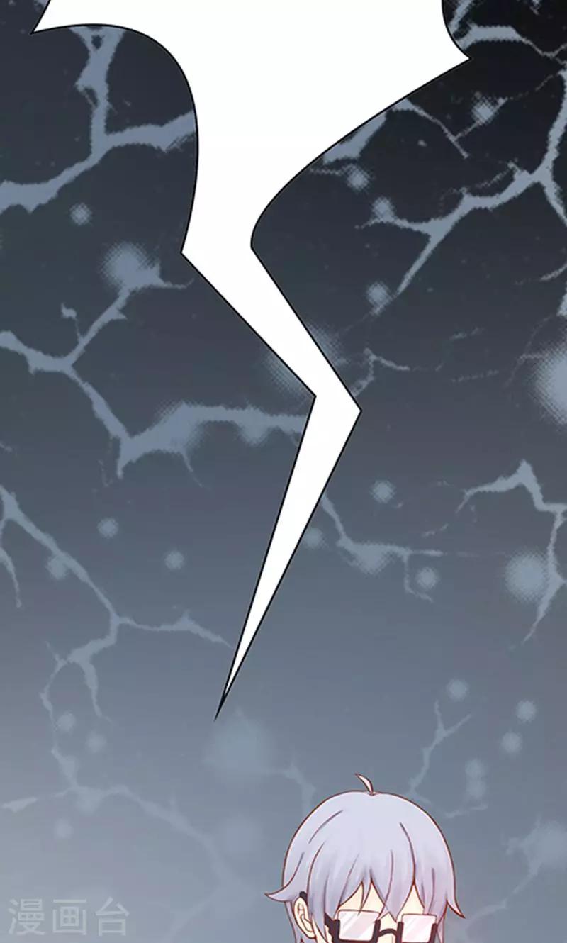 第9话 以身相许(1/2)-第9话