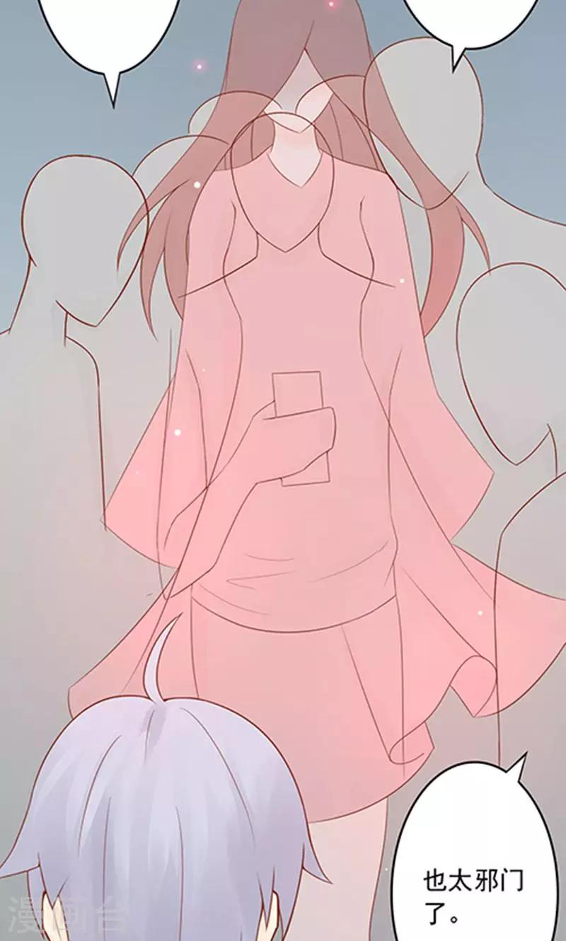 第9话 以身相许(1/2)-第9话