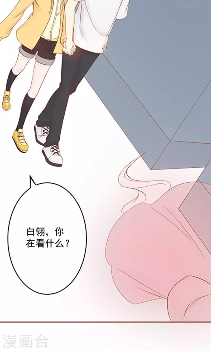 第9话 以身相许(1/2)-第9话