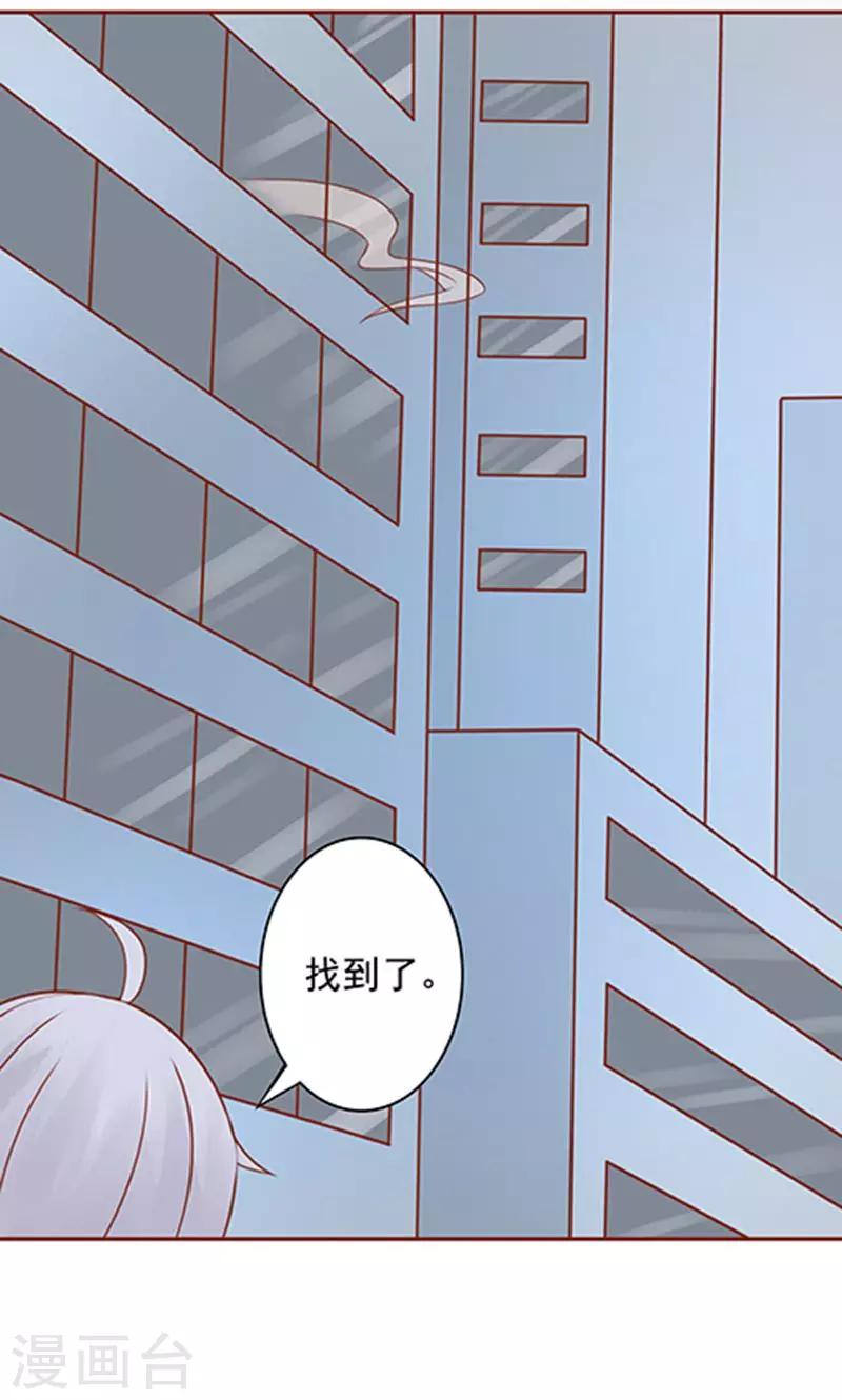 第9话 以身相许(1/2)-第9话