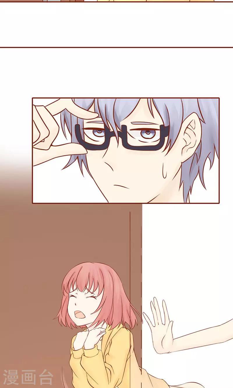 第9话 以身相许(1/2)-第9话