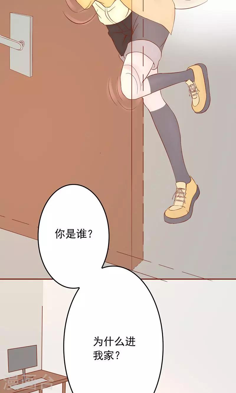 第9话 以身相许(1/2)-第9话