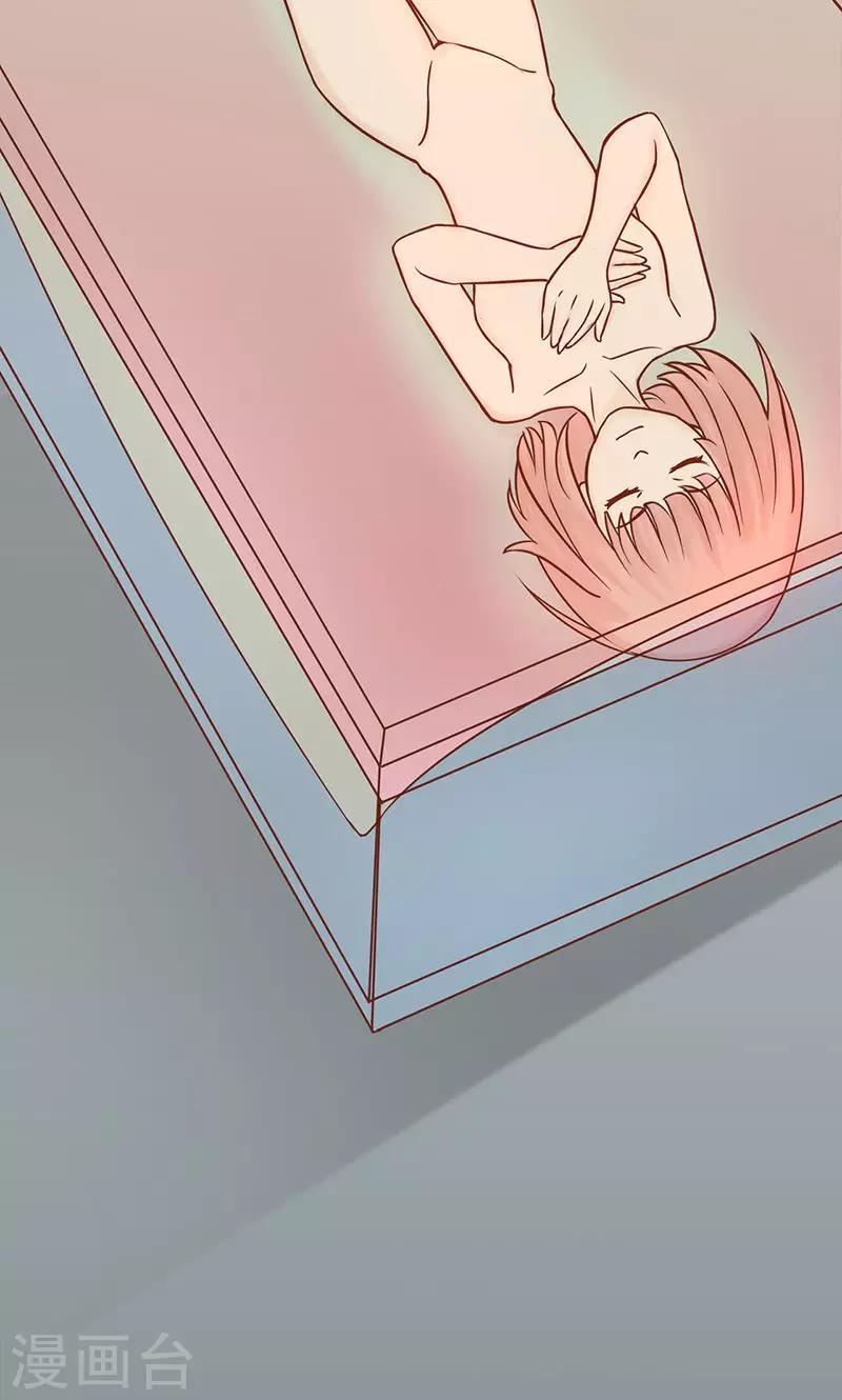 第9话 以身相许(1/2)-第9话