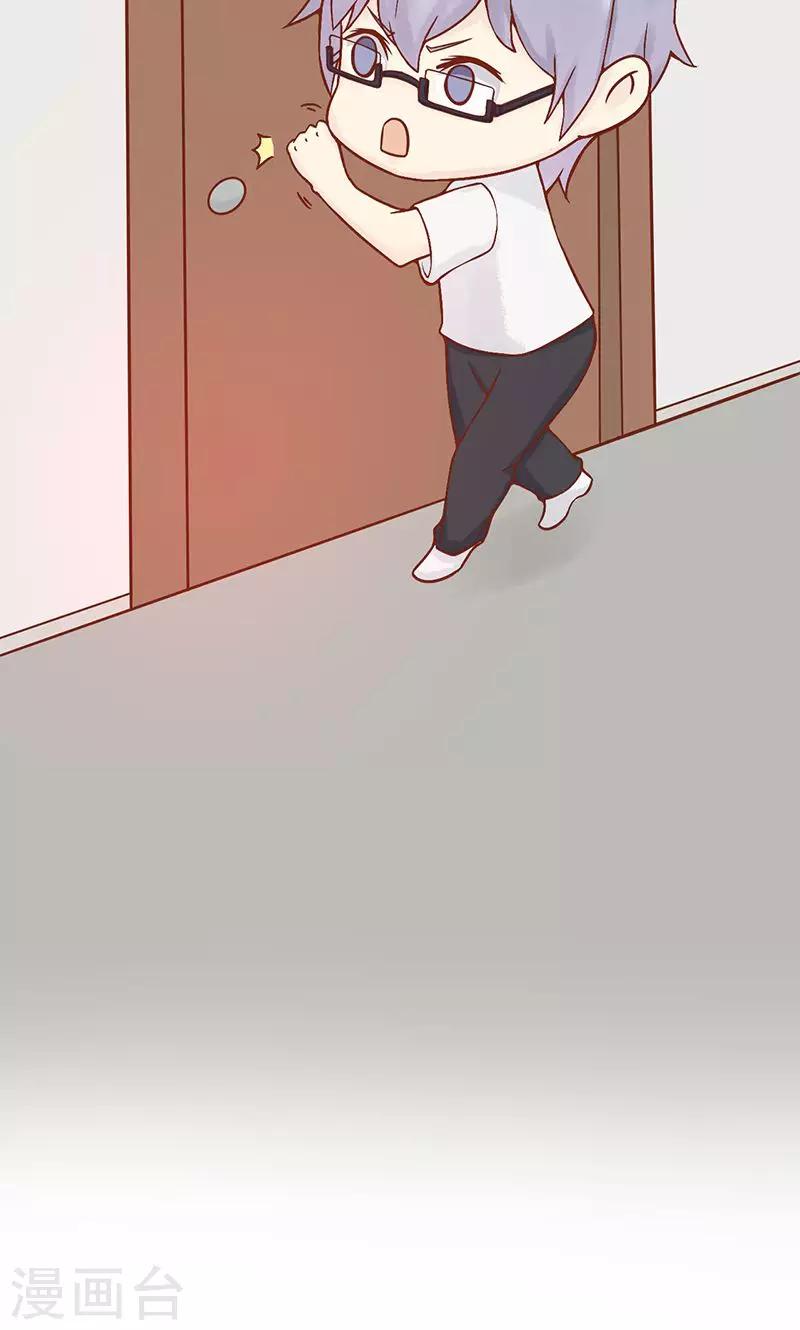 第9话 以身相许(1/2)-第9话