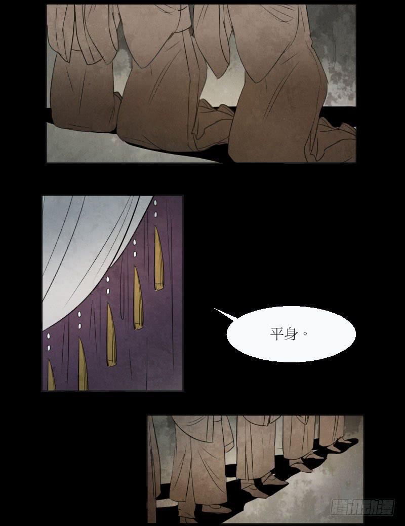 公主驾到-第21话