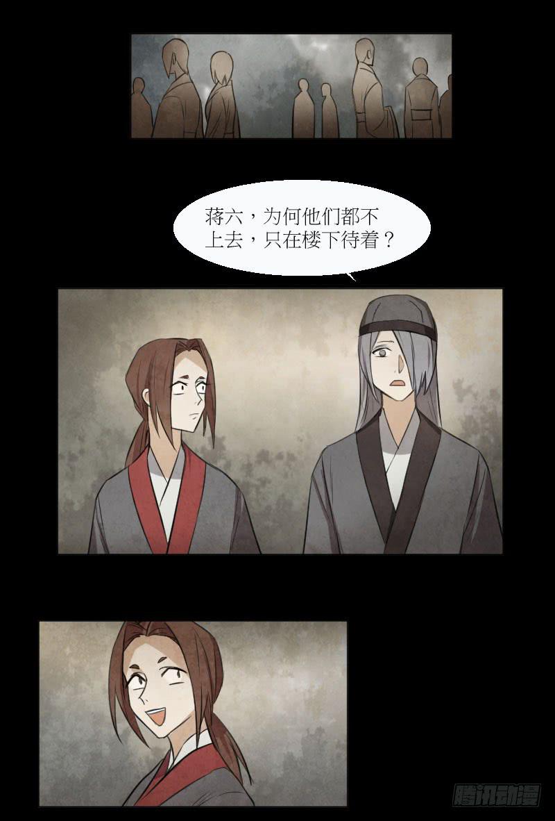 公主驾到-第21话