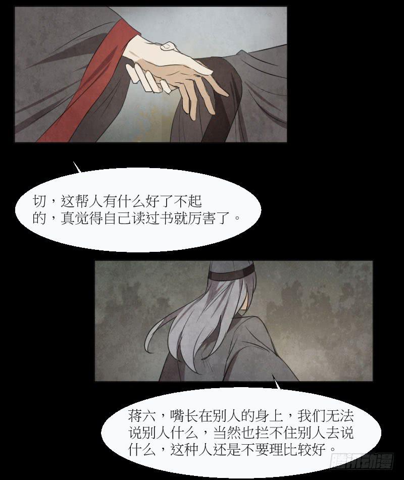 公主驾到-第21话