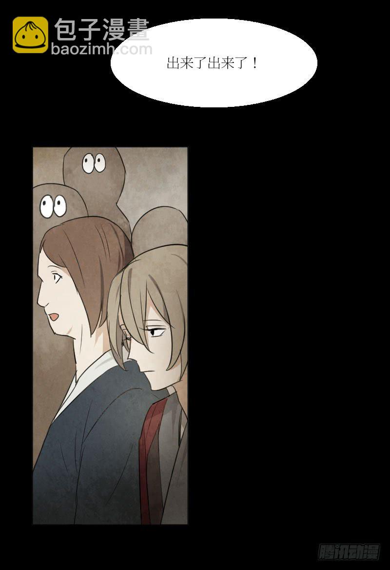 作诗与奏乐-第23话