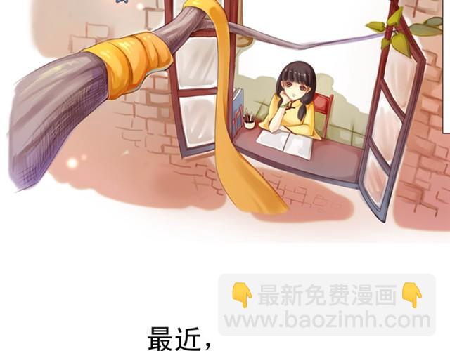 上篇 世代相传(1/2)-第1话