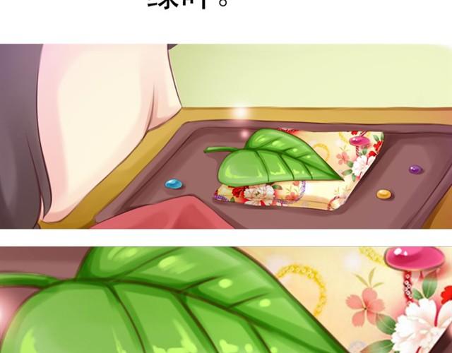 上篇 世代相传(1/2)-第1话