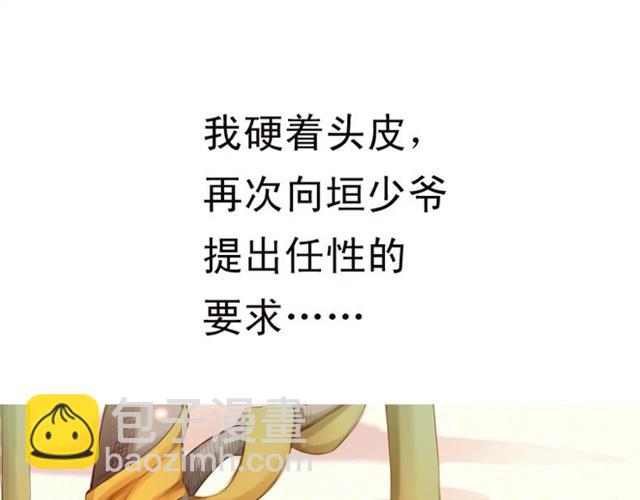 上篇 世代相传(1/2)-第1话