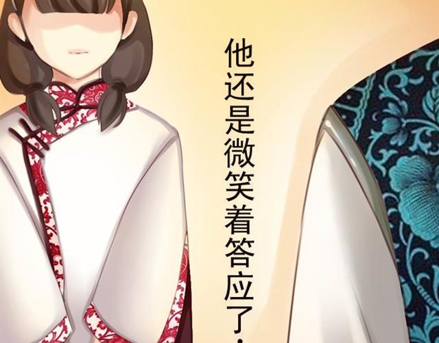 上篇 世代相传(1/2)-第1话