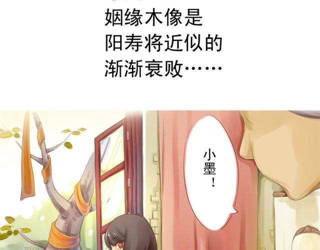 上篇 世代相传(1/2)-第1话