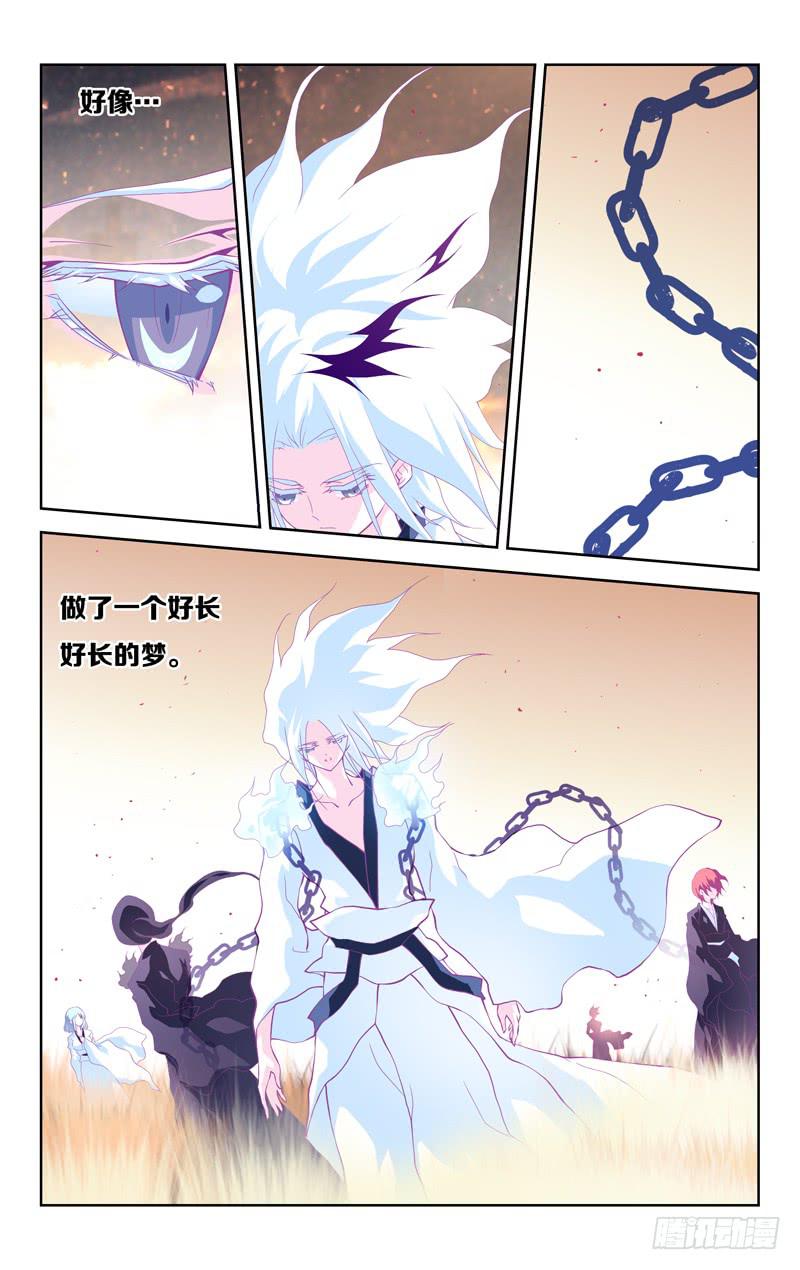 第一话 「时之果」-第1话