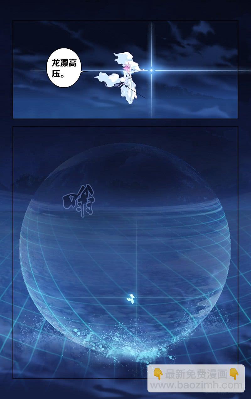 第十一话「炽战！狼隼对龙雀！！」-第11话