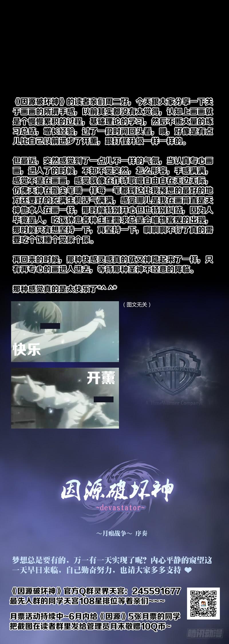 第十一话「炽战！狼隼对龙雀！！」-第11话