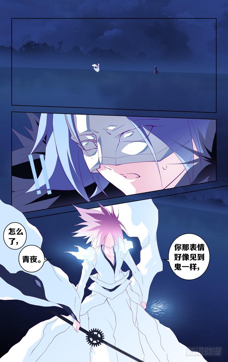 第十一话「炽战！狼隼对龙雀！！」-第11话