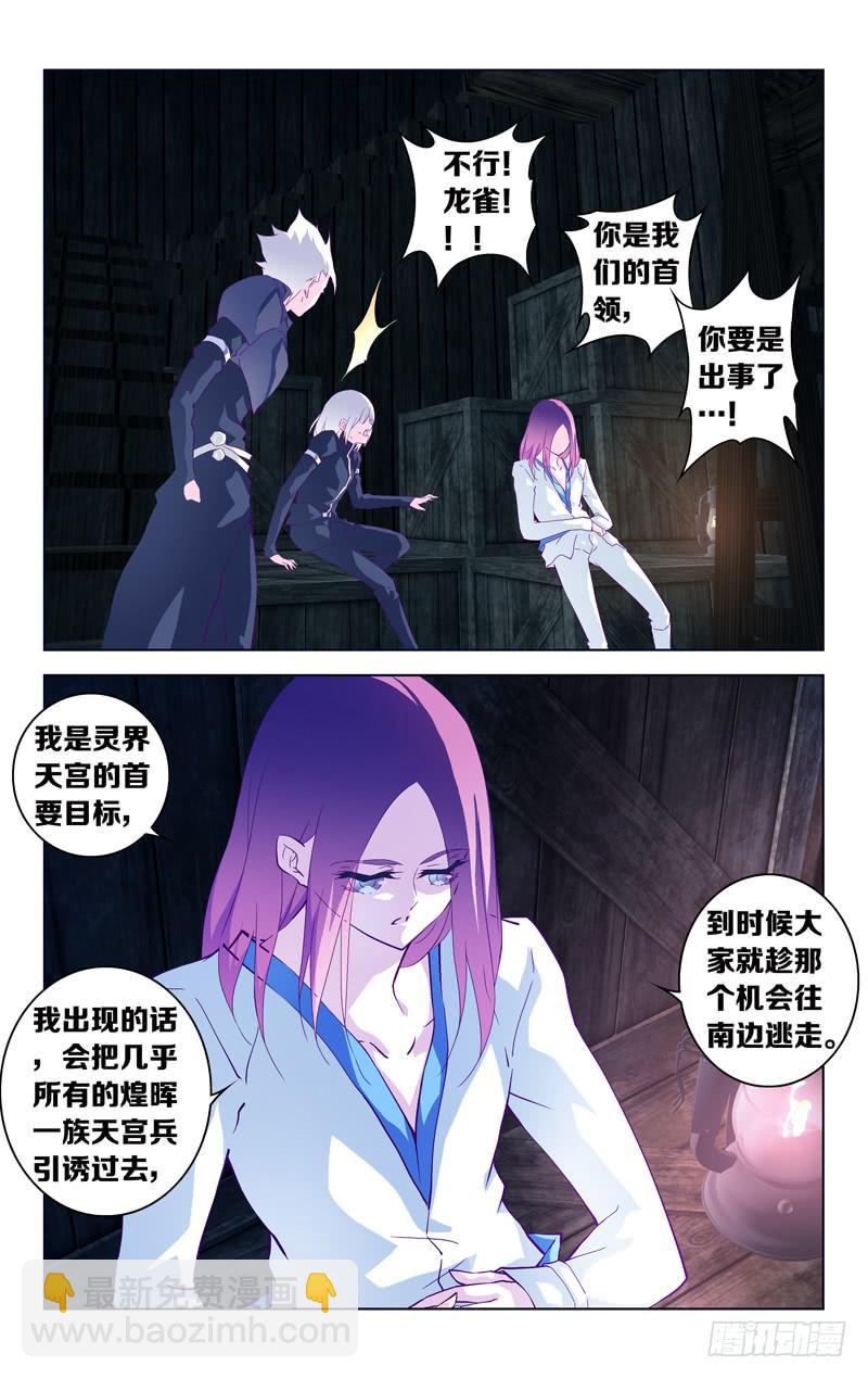 第十四话「那一天」-第15话