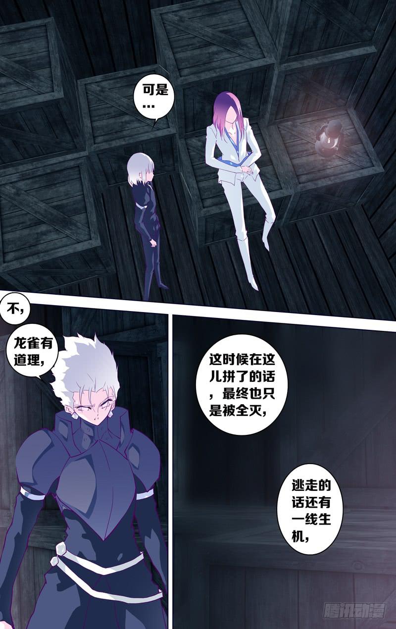 第十四话「那一天」-第15话