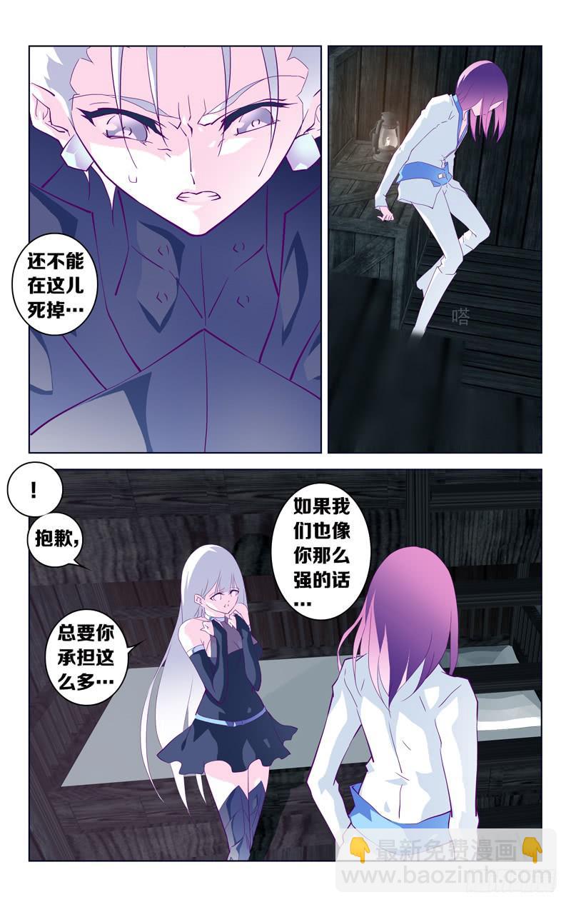 第十四话「那一天」-第15话