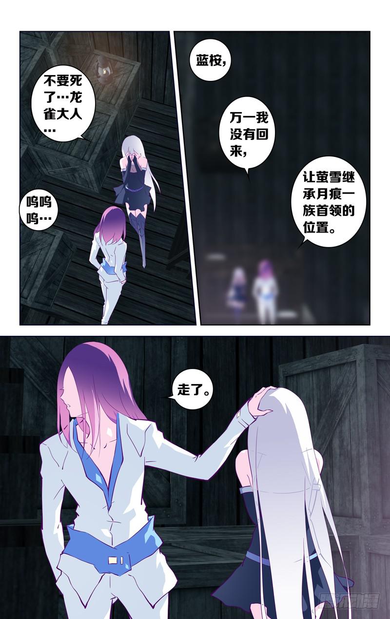 第十四话「那一天」-第15话