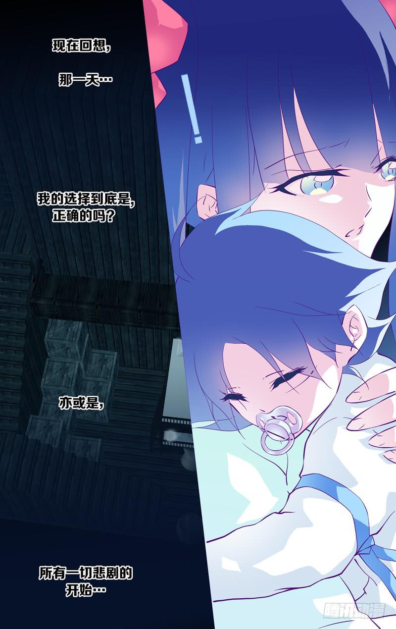 第十四话「那一天」-第15话