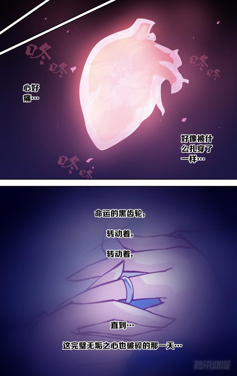 第十四话「那一天」-第15话