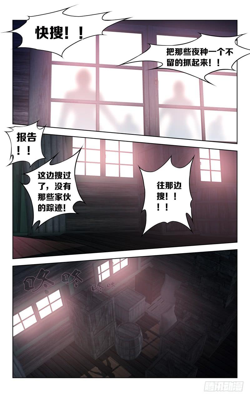 第十四话「那一天」-第15话