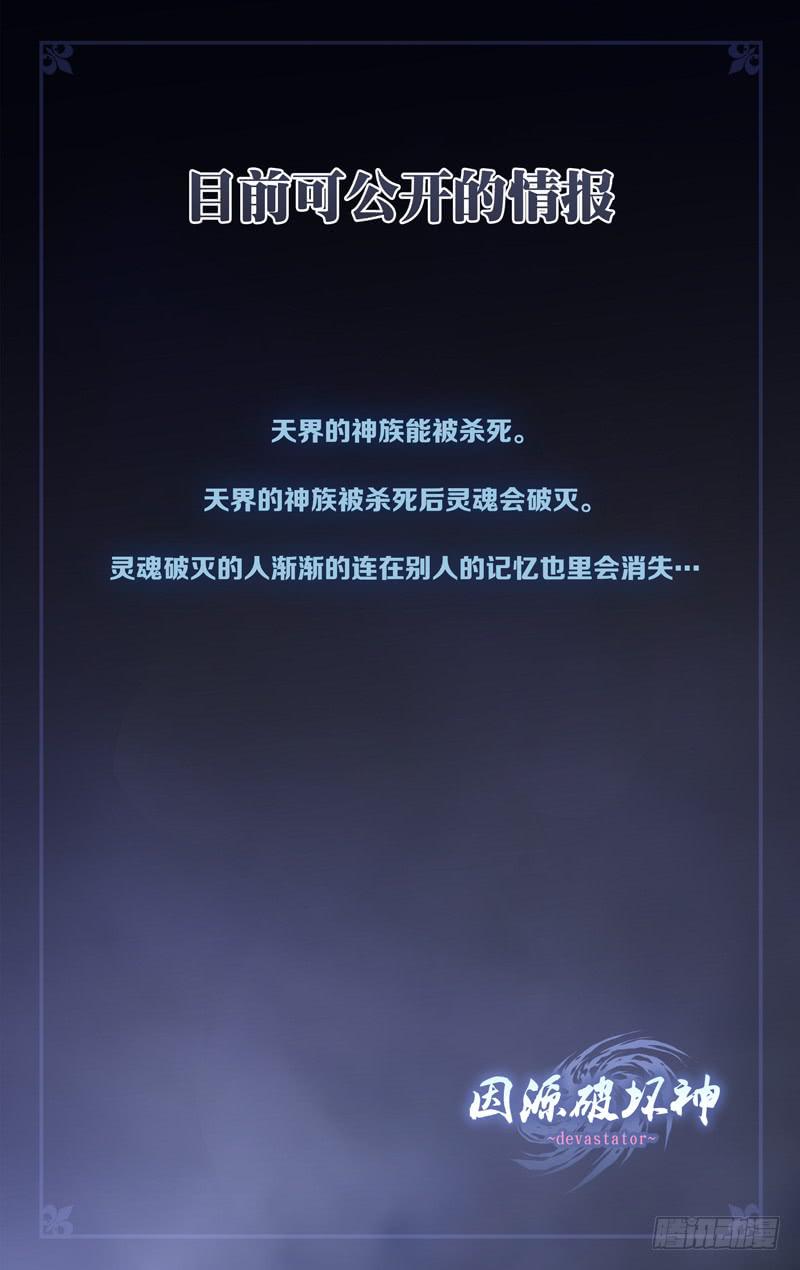 第十七话「第二件玩具带来的安慰」-第19话