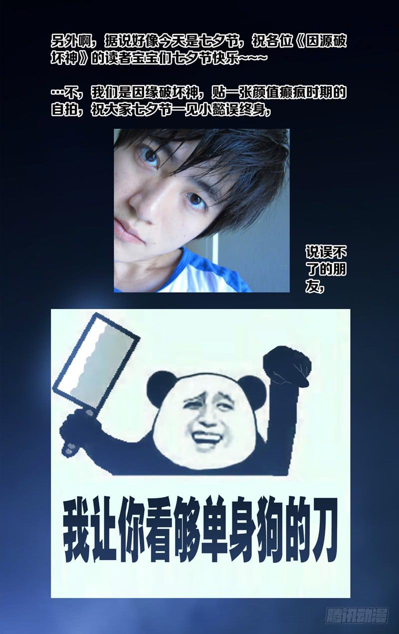 第十七话「第二件玩具带来的安慰」-第19话