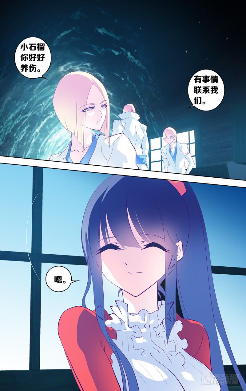 第十七话「第二件玩具带来的安慰」-第19话