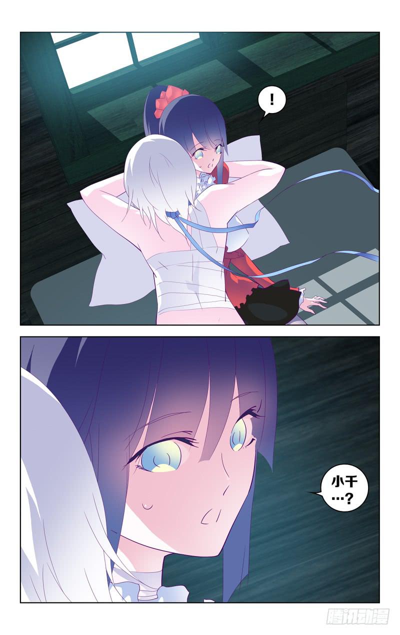 第十七话「第二件玩具带来的安慰」-第19话