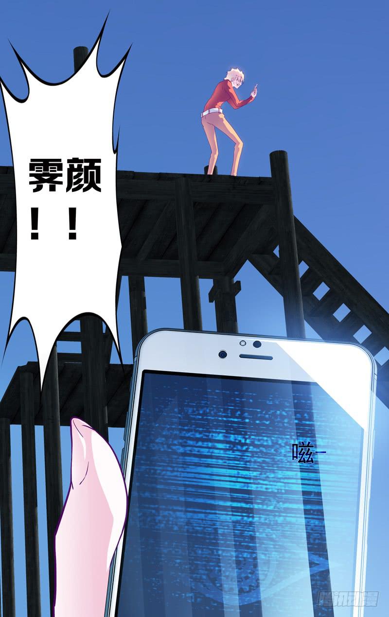 第十九话「我们之间的秘密」-第21话