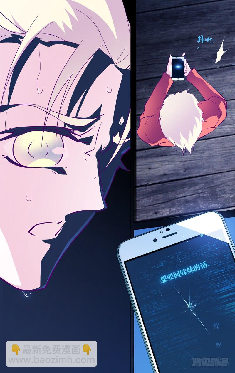 第十九话「我们之间的秘密」-第21话