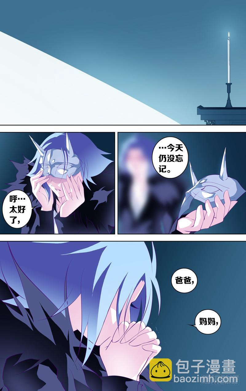 第二十一话「爸爸、妈妈。」-第23话