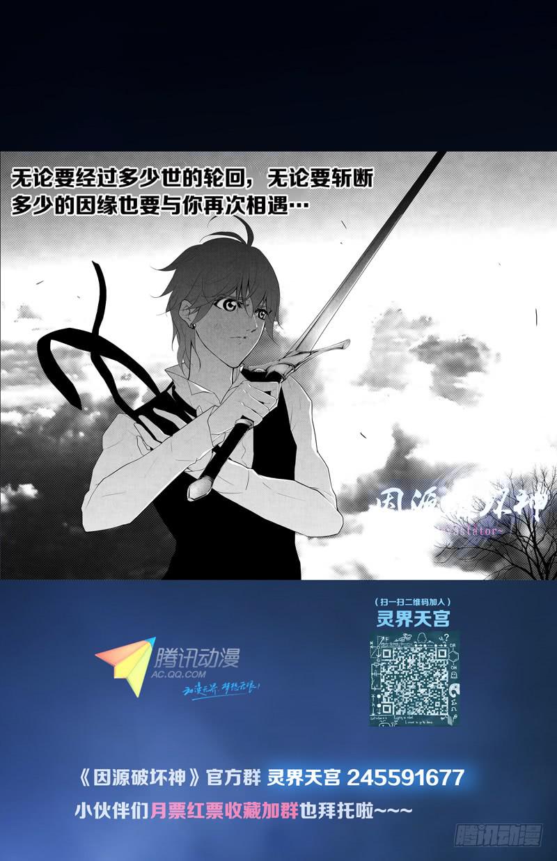 第二十五话「飞天破魔弹（前篇）」-第27话