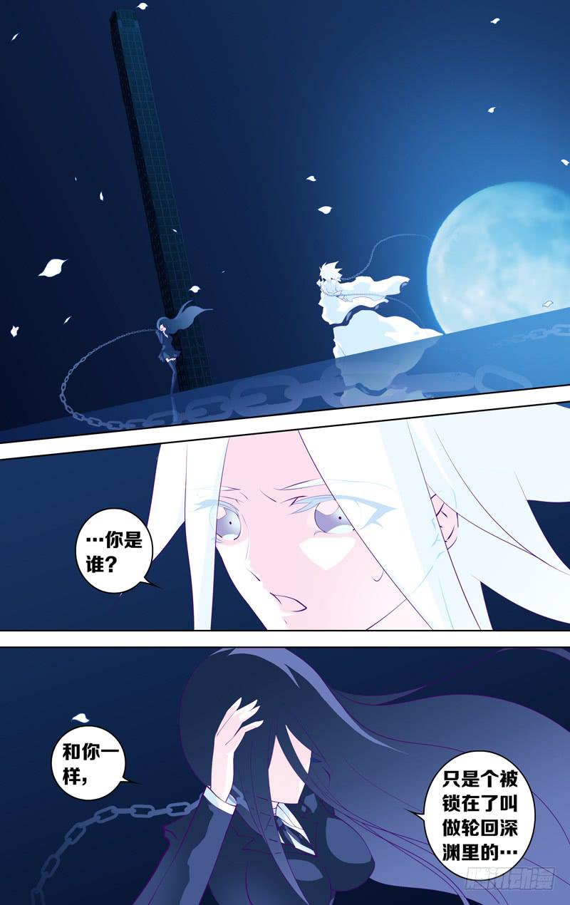 第二十七话「飞天破魔弹(后篇)」-第29话