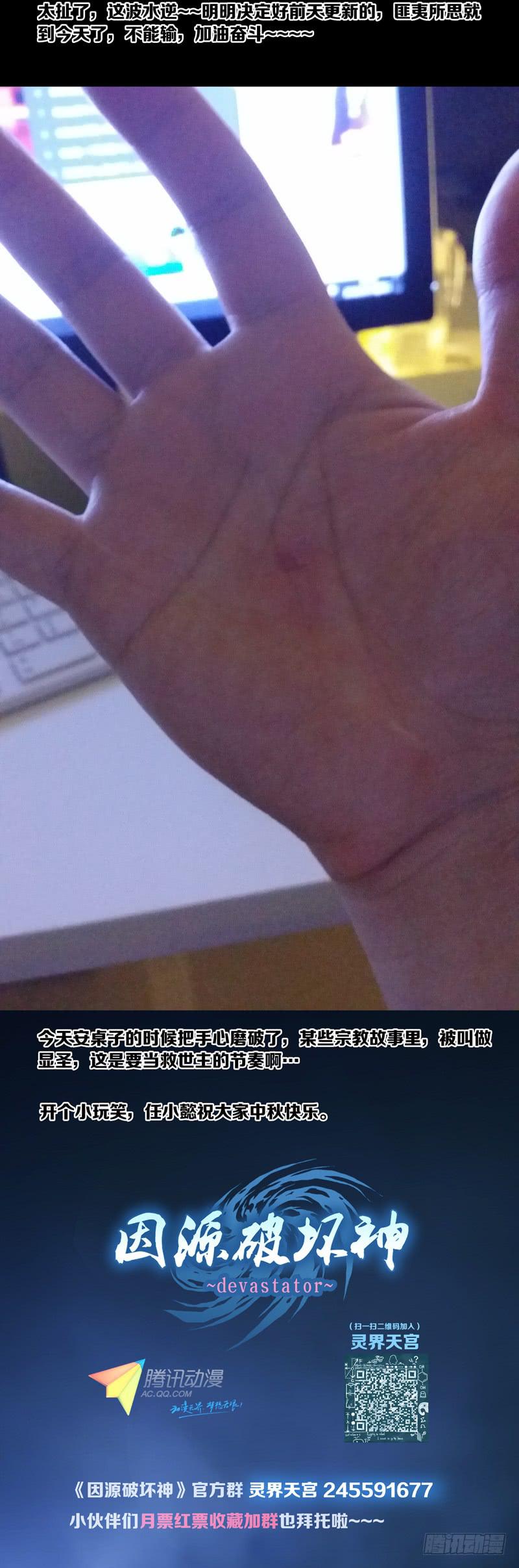 第二十七话「飞天破魔弹(后篇)」-第29话