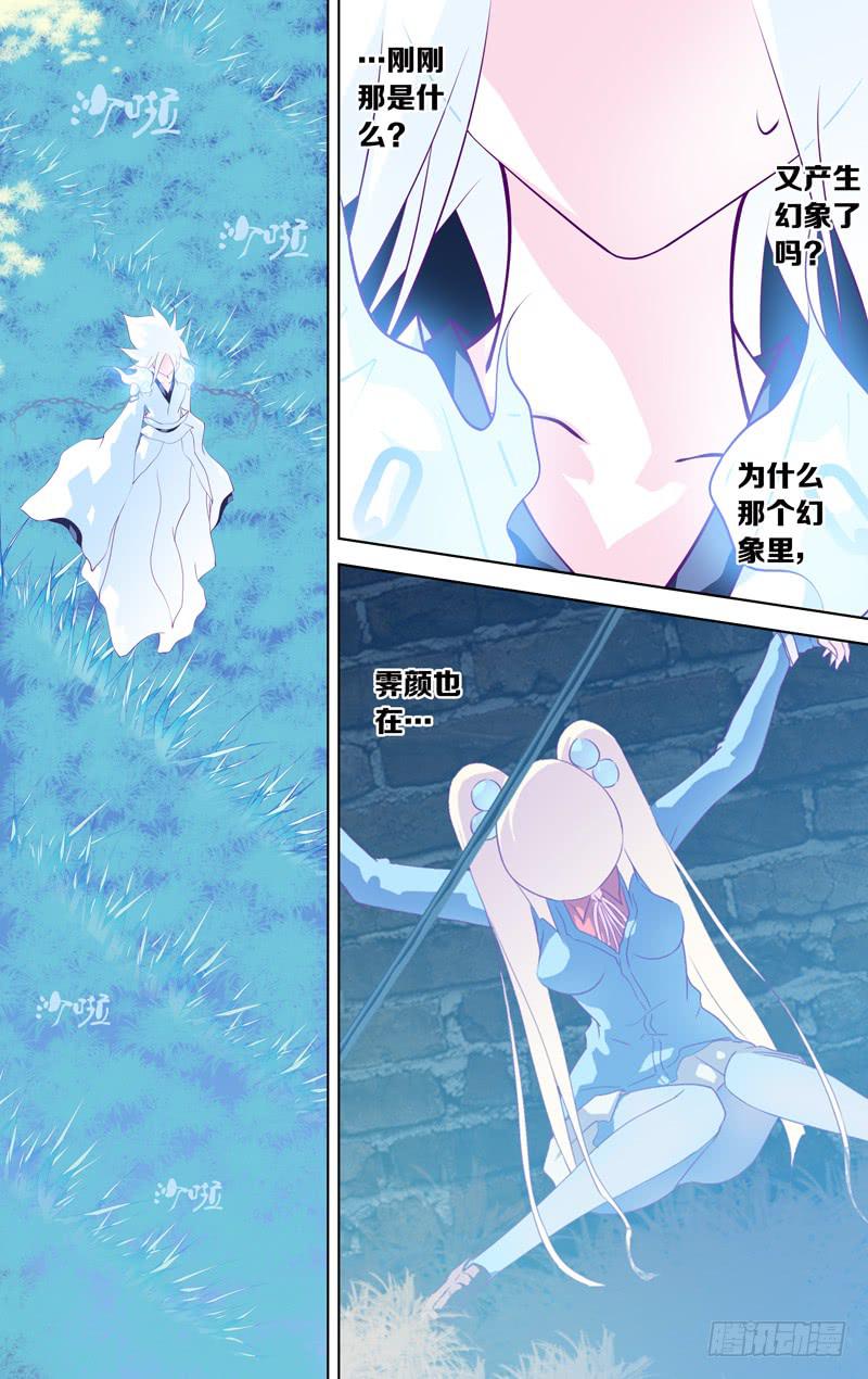 第二十七话「飞天破魔弹(后篇)」-第29话