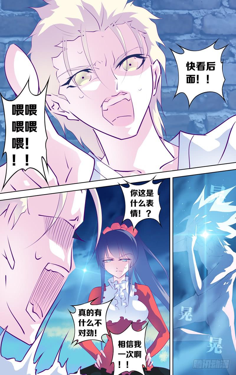 第二十七话「飞天破魔弹(后篇)」-第29话