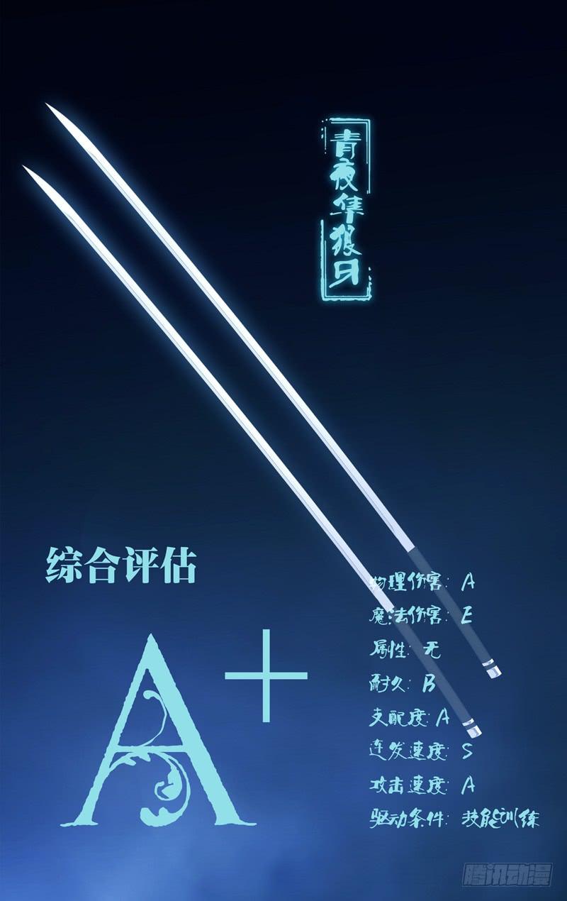 「本周五停更，来周增加内容页。」-第31话