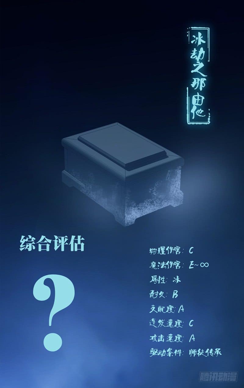 「本周五停更，来周增加内容页。」-第31话