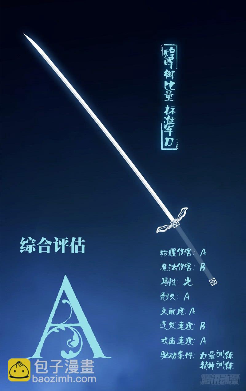 「本周五停更，来周增加内容页。」-第31话