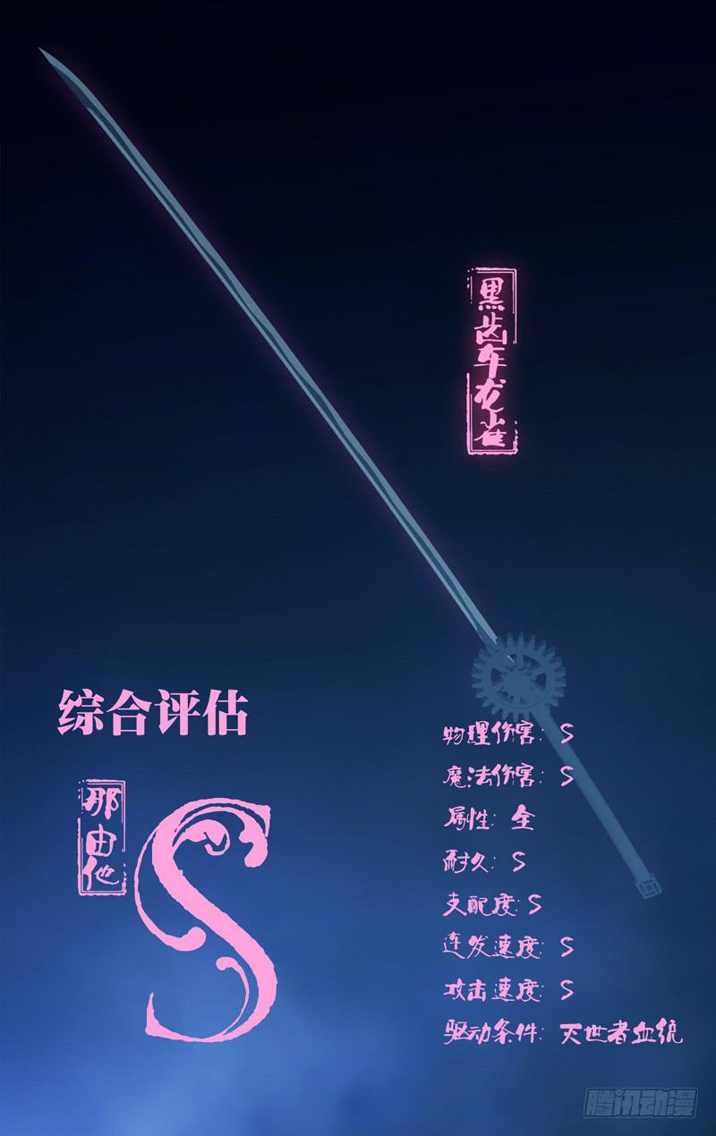 「本周五停更，来周增加内容页。」-第31话