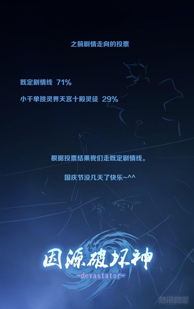 第三十话「至青梅竹马的你(后)」-第33话