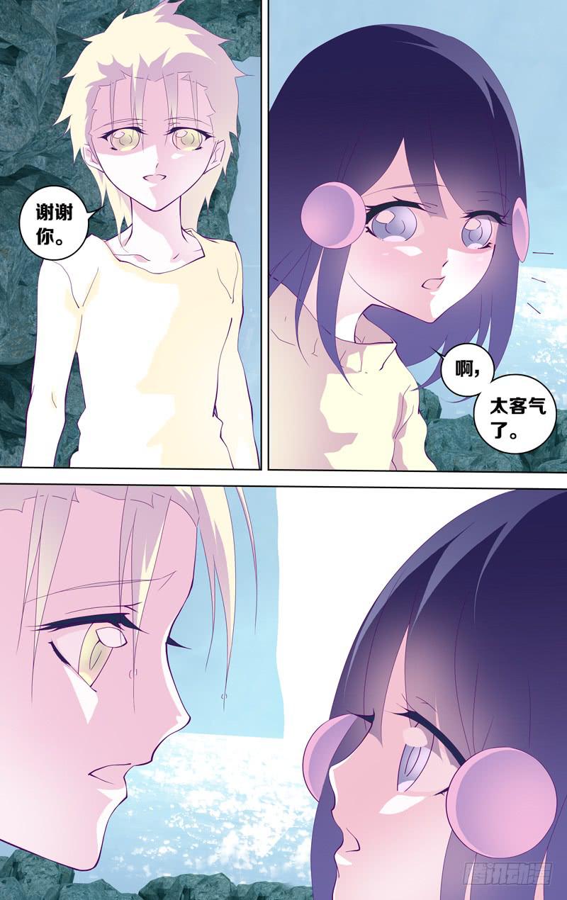 第三十话「至青梅竹马的你(后)」-第33话