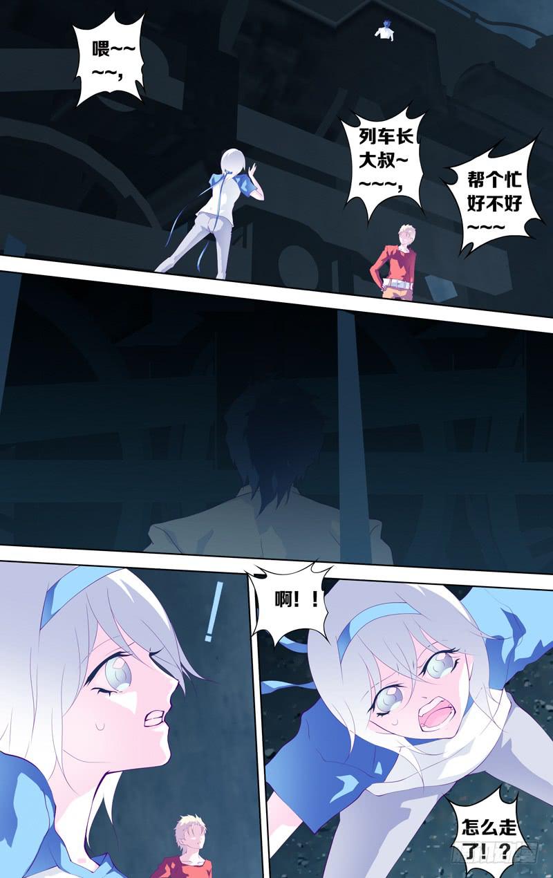 第三十四话「谎言-其之三」-第37话