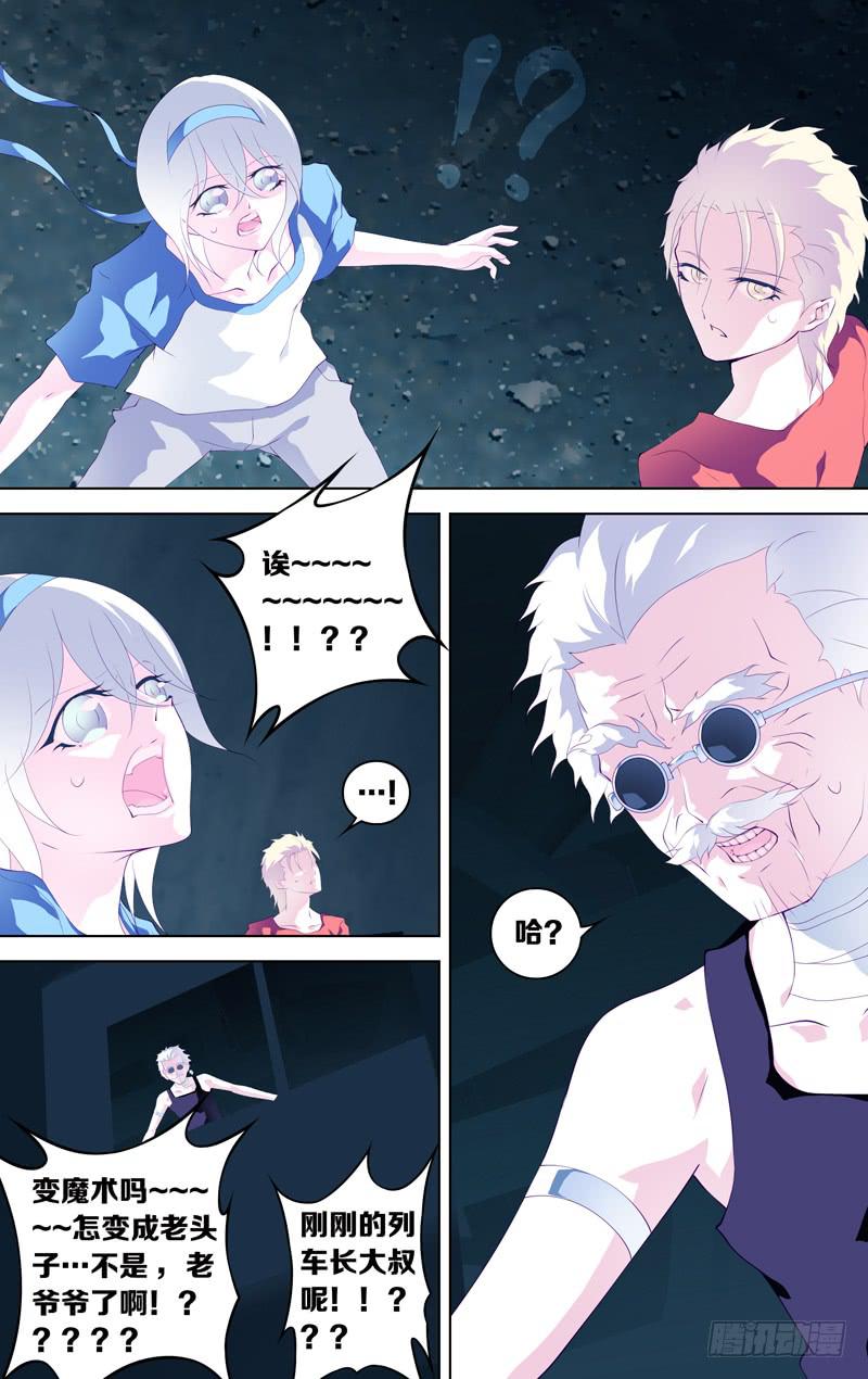 第三十四话「谎言-其之三」-第37话