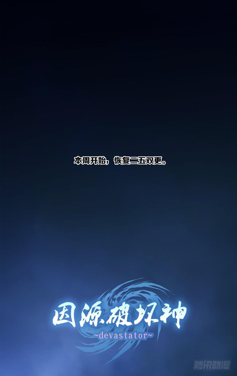 第三十四话「谎言-其之三」-第37话