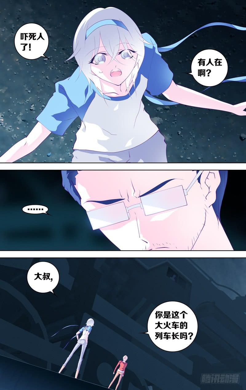 第三十四话「谎言-其之三」-第37话